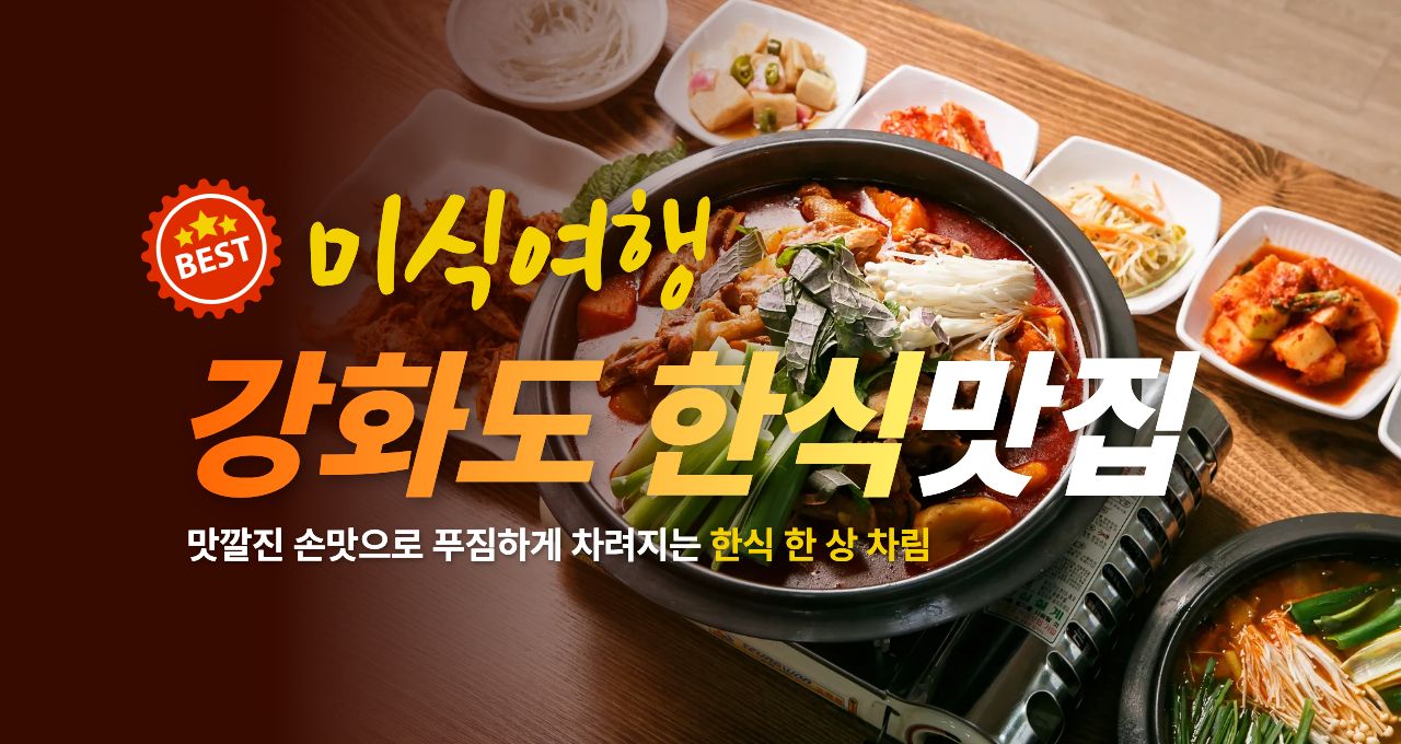 꽈배기전문점 소개 1