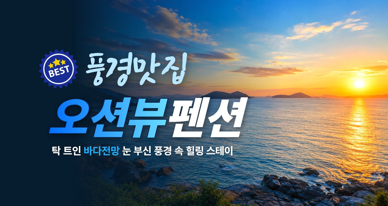 꽈배기전문점